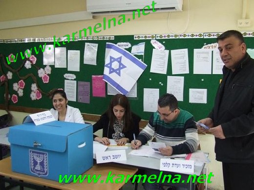 תושבי הכרמל ממשים את זכותם בבחירות דמוקרטיות
